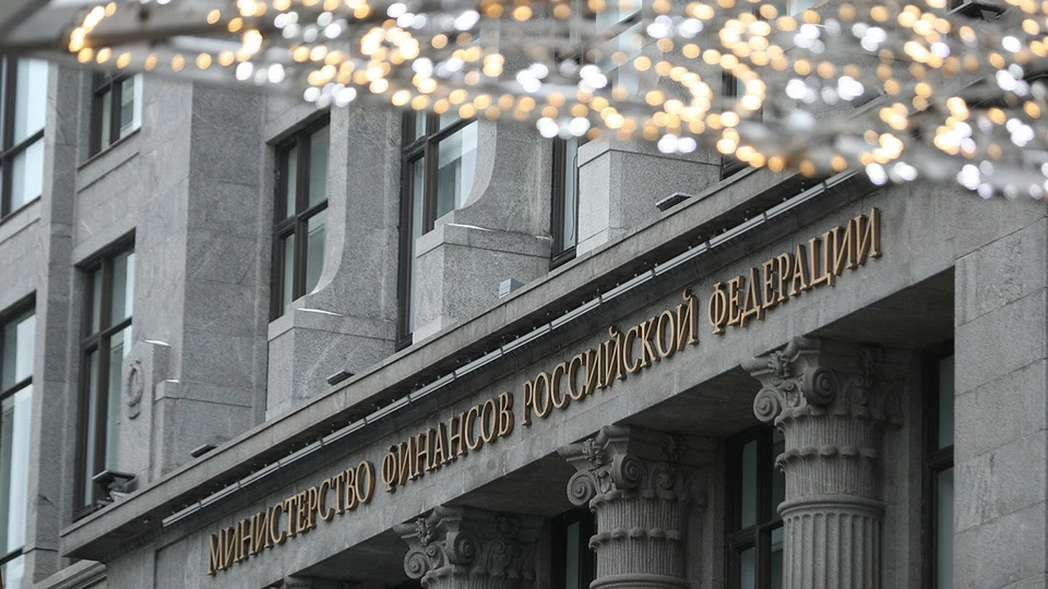 Die Regierung plant eine Änderung der Haushaltsregel aufgrund sinkender Öl- und Gaseinnahmen