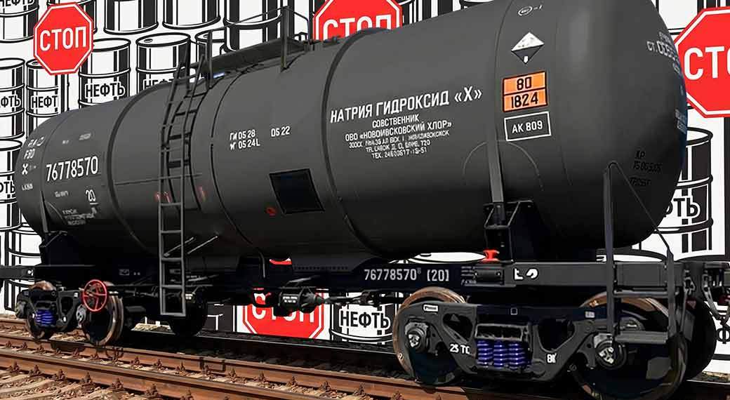 Ende des Doppellebens von Kesselwagen bei der RZD. Verkehrsministerium schließt Gesetzeslücke für den Schienentransport von Öl in alten Chemie-Fässern.