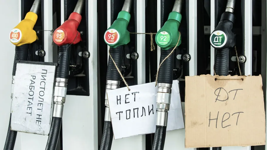 Nicht-marktliche Methoden: Wie die Regierung gegen die Kraftstoffkrise vorgeht